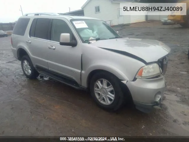 Lincoln Aviator (Aviator)