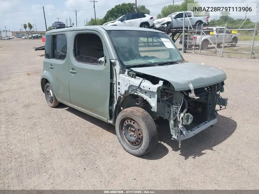 Nissan Cube (Z12)