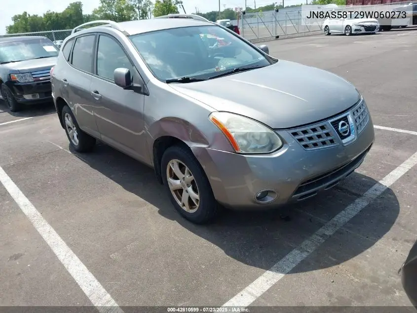 Nissan Rogue (I)