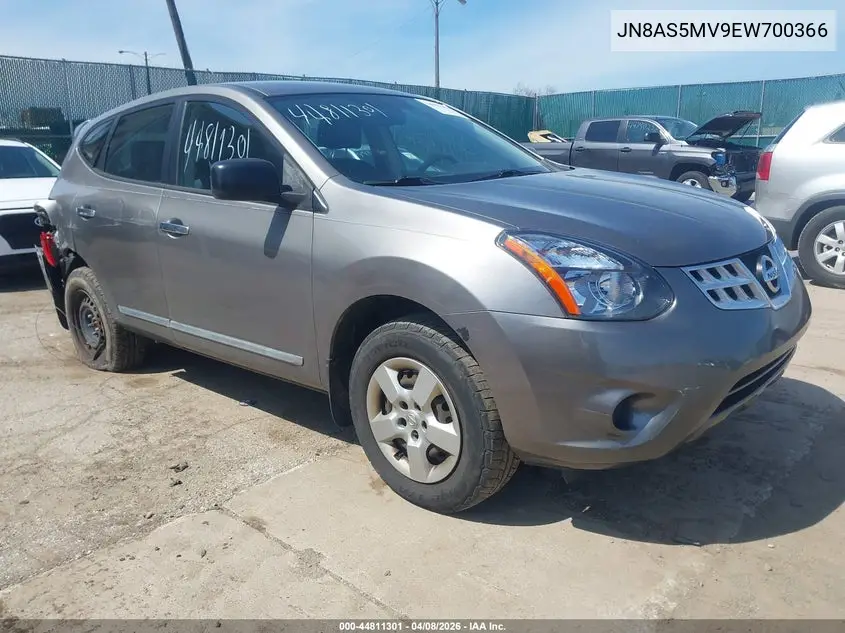 Nissan Rogue (II)