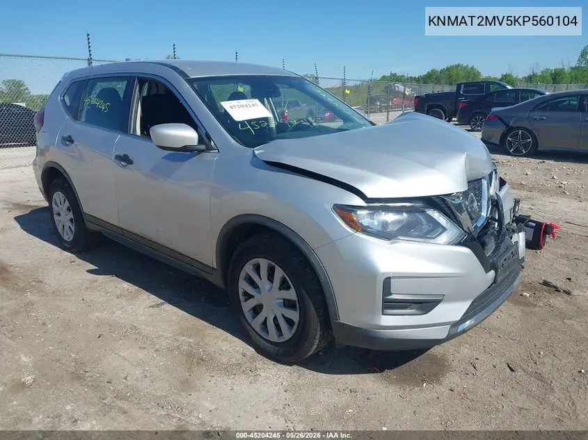 Nissan Rogue (II)