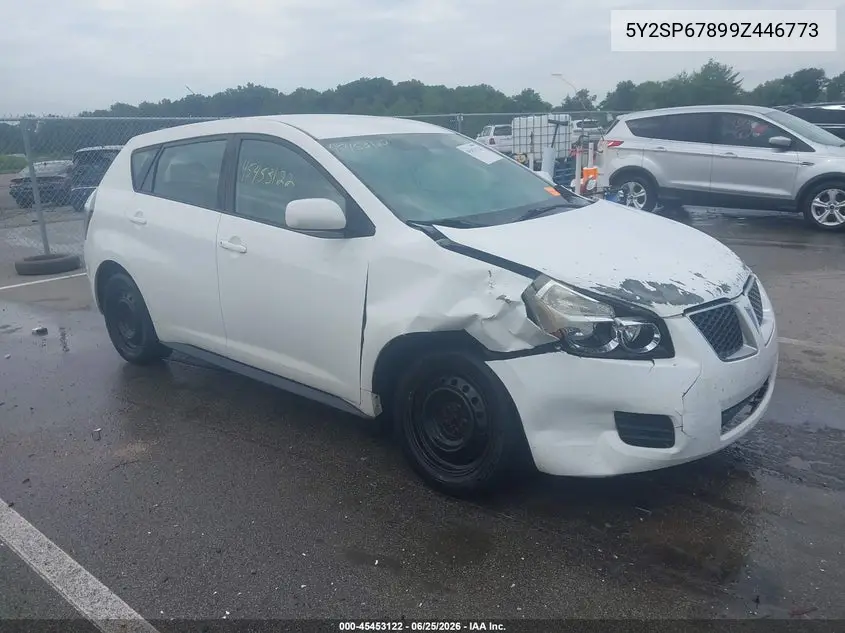 Pontiac Vibe (II)