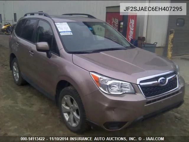 Subaru Forester (IV)