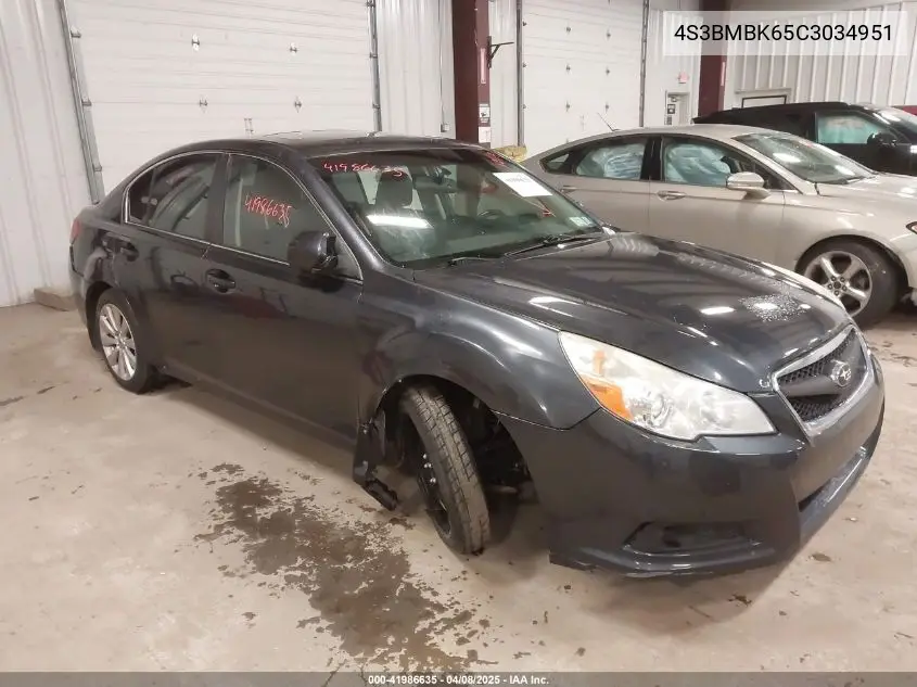 Subaru Legacy (V)