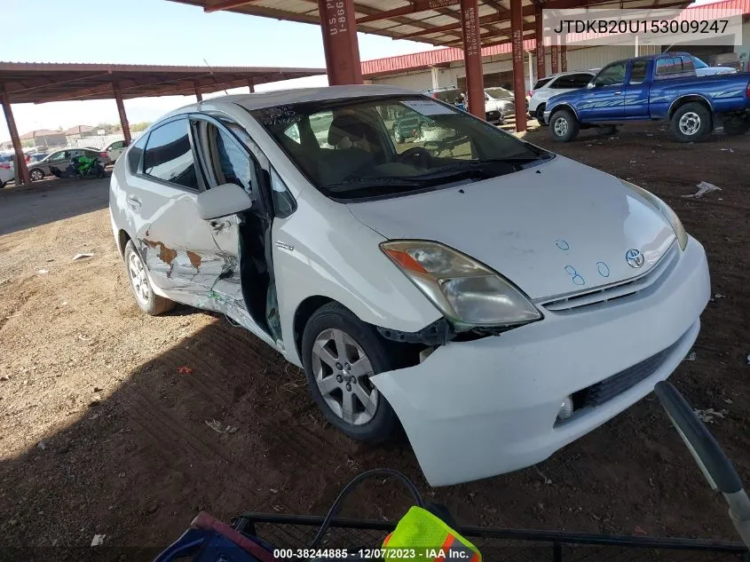 Toyota Prius (XW20)