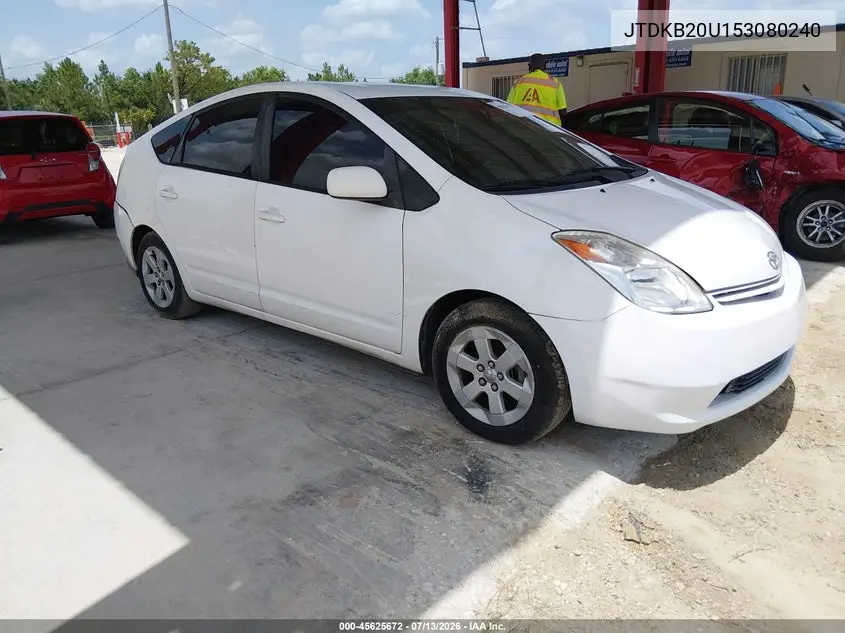 Toyota Prius (XW20)