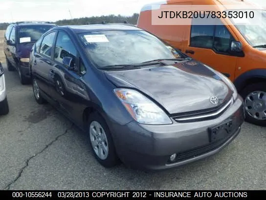 Toyota Prius (XW20)